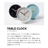 ヘイ HAY TABLE | U-STREAM | 詳細画像4