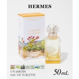 エルメス HERMES シテールの庭 | U-STREAM | 詳細画像1