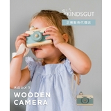 正規販売代理店 キンズグート KINDSGUT | U-STREAM | 詳細画像1