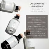 ラボラトリオ オルファティーボ LABORATORIO | U-STREAM | 詳細画像2