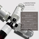 ラボラトリオ オルファティーボ LABORATORIO | U-STREAM | 詳細画像2