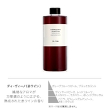ラボラトリオ オルファティーボ LABORATORIO | U-STREAM | 詳細画像6