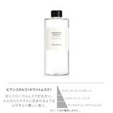 ラボラトリオ オルファティーボ LABORATORIO | U-STREAM | 詳細画像7
