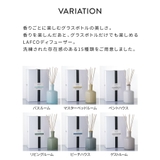 ラフコ LAFCO リードディフューザー | U-STREAM | 詳細画像3