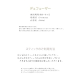 リナーリ LINARI オパール | U-STREAM | 詳細画像11