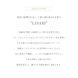 リナーリ LINARI リードディフューザー | U-STREAM | 詳細画像2