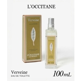 ロクシタン L’OCCITANE VERBENA | U-STREAM | 詳細画像1