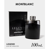 モンブラン Montblanc LEGEND | U-STREAM | 詳細画像1