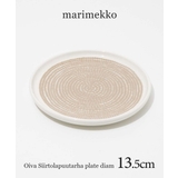 マリメッコ Marimekko 072638 | U-STREAM | 詳細画像1
