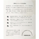 マリメッコ Marimekko 072638 | U-STREAM | 詳細画像7