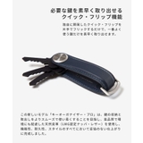 オービットキー Orbitkey KEY | U-STREAM | 詳細画像4 