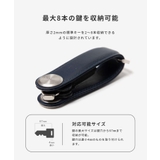 オービットキー Orbitkey KEY | U-STREAM | 詳細画像5 