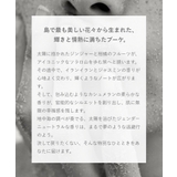 パリスブルー PARIS BLEU | U-STREAM | 詳細画像6
