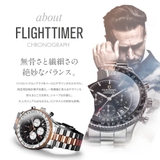 GUIONNET 腕時計 FlightTimer | U-STREAM | 詳細画像4