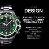 GUIONNET 腕時計 HYDROMASTER | U-STREAM | 詳細画像7