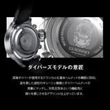 GUIONNET 腕時計 HYDROMASTER | U-STREAM | 詳細画像8