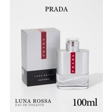 プラダ PRADA ルナロッサ | U-STREAM | 詳細画像1