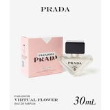 プラダ PRADA PARADOXE | U-STREAM | 詳細画像1