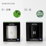 レント RENTO フレグランスキャンドル | U-STREAM | 詳細画像2