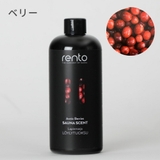 レント rento サウナフレグランス | U-STREAM | 詳細画像7