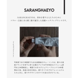 サランヘヨ SARANGHEYO ハンドクリーム 50mL | U-STREAM | 詳細画像2