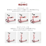 スクートアンドライド SCOOT AND | U-STREAM | 詳細画像11