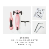 スクートアンドライド SCOOT AND | U-STREAM | 詳細画像12