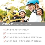 スクートアンドライド SCOOT AND | U-STREAM | 詳細画像4