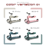 スクートアンドライド SCOOT AND | U-STREAM | 詳細画像5