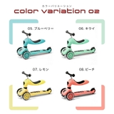 スクートアンドライド SCOOT AND | U-STREAM | 詳細画像6