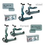 スクートアンドライド SCOOT AND | U-STREAM | 詳細画像8