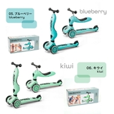 スクートアンドライド SCOOT AND | U-STREAM | 詳細画像9