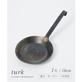 ターク TURK 65518 | U-STREAM | 詳細画像1