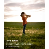 ワイルドギア WYLD GEAR | U-STREAM | 詳細画像12 