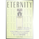 カルバンクライン エタニティ オードパルファム 香水 30mL 50mL | U.HEALTH&BEAUTY | 詳細画像7