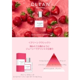 クリーン クラシック ストロベリーフィールド EP/SP/30ml 名作 香水 | U.HEALTH＆BEAUTY  | 詳細画像2 
