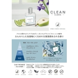 クリーン クラシック ソフトランドリー オードパルファム 30mL 香水 名作 | U.HEALTH＆BEAUTY  | 詳細画像2 