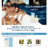 リニューアル新ボトル ライトブルー ドルチェ&ガッバーナ | U.HEALTH&BEAUTY | 詳細画像2