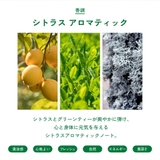 エリザベスアーデン Elizabeth Arden グリーンティー 香水 | U.HEALTH＆BEAUTY  | 詳細画像5 
