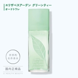 エリザベスアーデン Elizabeth Arden グリーンティー 香水 | U.HEALTH＆BEAUTY  | 詳細画像1 