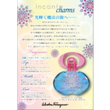 フェラガモ インカントチャーム オードトワレ 30mL 100mL | U.HEALTH＆BEAUTY  | 詳細画像4 