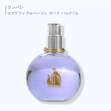 ランバン エクラドゥアルページュ オードパルファム 30mL 50ｍL | U.HEALTH＆BEAUTY  | 詳細画像1 