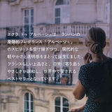 ランバン エクラ・ドゥ・アルページュ ボディローション 150ml レディース | U.HEALTH&BEAUTY | 詳細画像4
