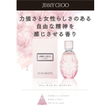 ジミーチュウ ロー オードトワレ ET SP 40mL フレグランス | U.HEALTH&BEAUTY | 詳細画像4