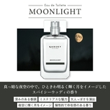 ラッドスカイ ムーンライト オードトワレ 50ml 正規品 RADSKY 香水 | U.HEALTH＆BEAUTY  | 詳細画像3 