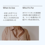 ラッドスカイ ホワイトムーン オードトワレ 50ml RADSKY 香水 | U.HEALTH＆BEAUTY  | 詳細画像3 