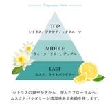 ラッドスカイ スプラッシュタイム 香水 50mL オードトワレ | U.HEALTH&BEAUTY | 詳細画像4