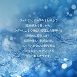 サムライ オードトワレ 100mL 香水 | U.HEALTH&BEAUTY | 詳細画像3