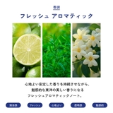 サムライ オードトワレ 100mL 香水 | U.HEALTH&BEAUTY | 詳細画像4