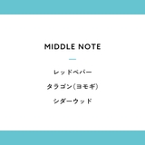 サムライ オードトワレ 100mL 香水 | U.HEALTH&BEAUTY | 詳細画像6